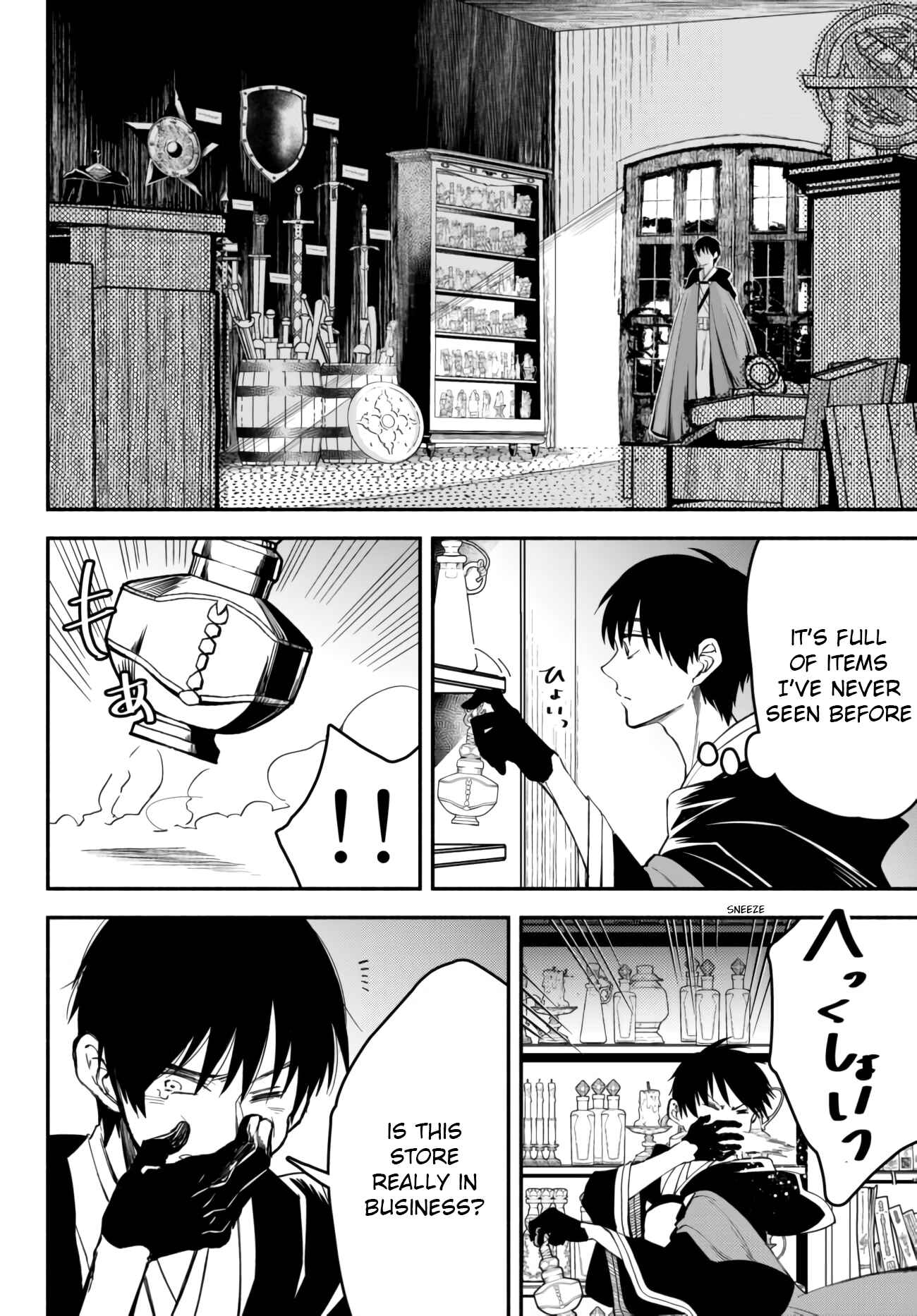 Page 4 Chapter 41 Isekai Munchkin - HP 1 no Mama de Saikyou Saisoku Dungeon Kouryaku