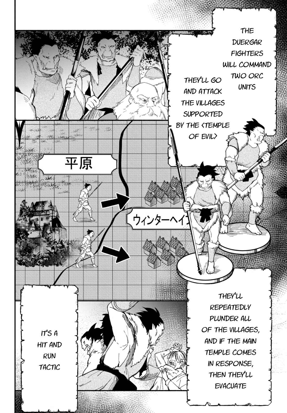 Page 11 Chapter 52 Isekai Munchkin - HP 1 no Mama de Saikyou Saisoku Dungeon Kouryaku