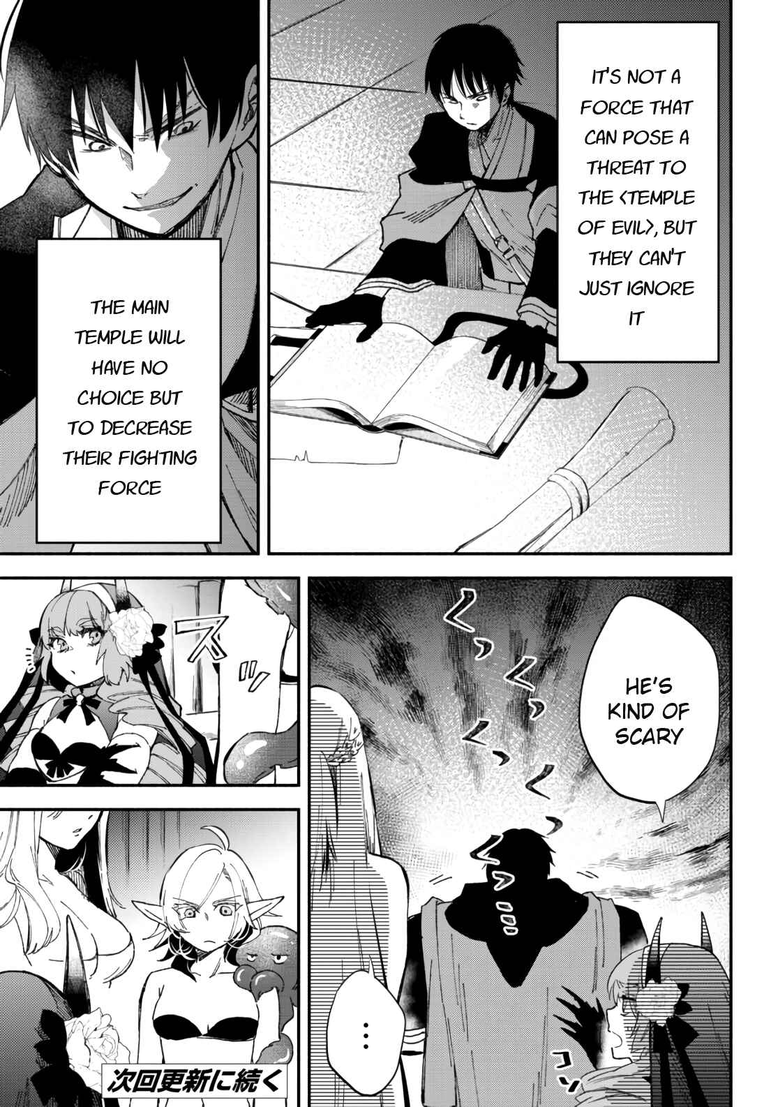Page 12 Chapter 52 Isekai Munchkin - HP 1 no Mama de Saikyou Saisoku Dungeon Kouryaku