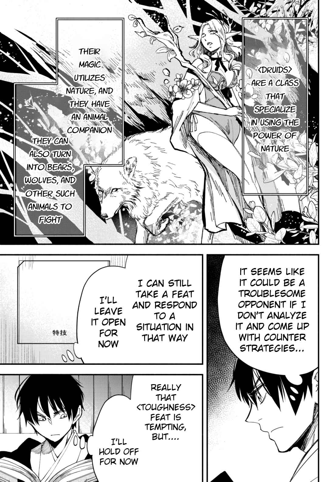 Page 2 Chapter 52 Isekai Munchkin - HP 1 no Mama de Saikyou Saisoku Dungeon Kouryaku