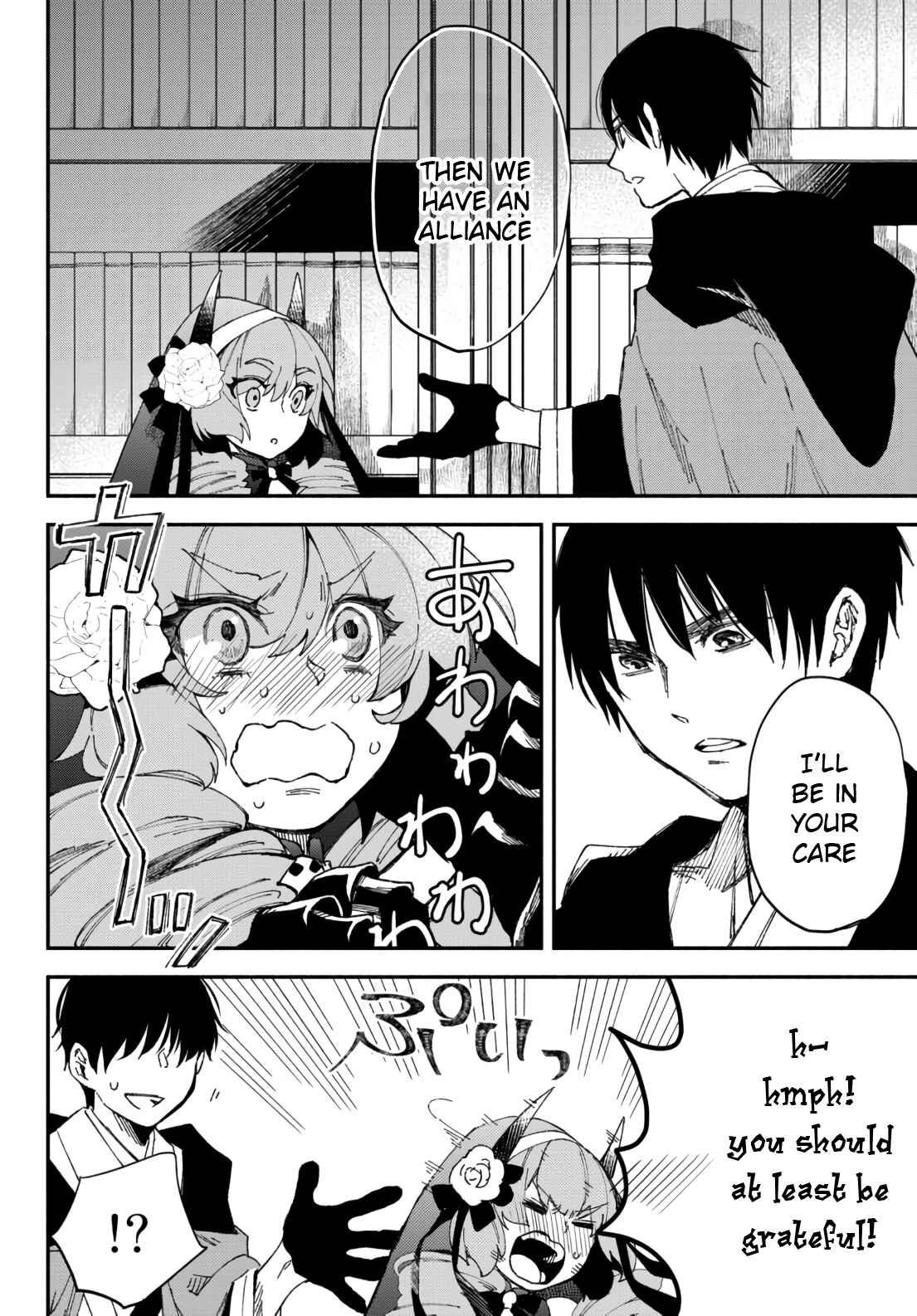 Page 5 Chapter 52 Isekai Munchkin - HP 1 no Mama de Saikyou Saisoku Dungeon Kouryaku