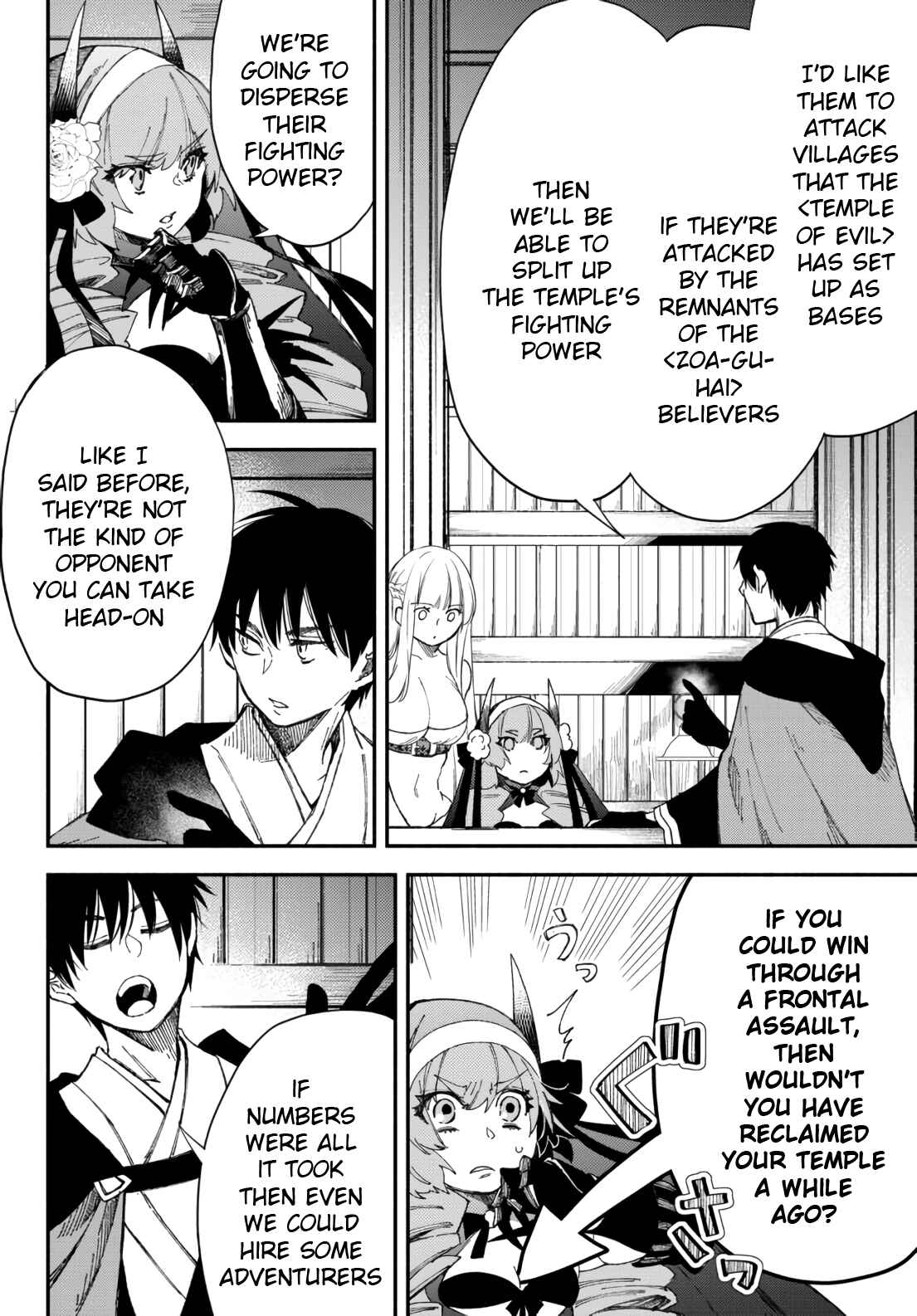 Page 9 Chapter 52 Isekai Munchkin - HP 1 no Mama de Saikyou Saisoku Dungeon Kouryaku