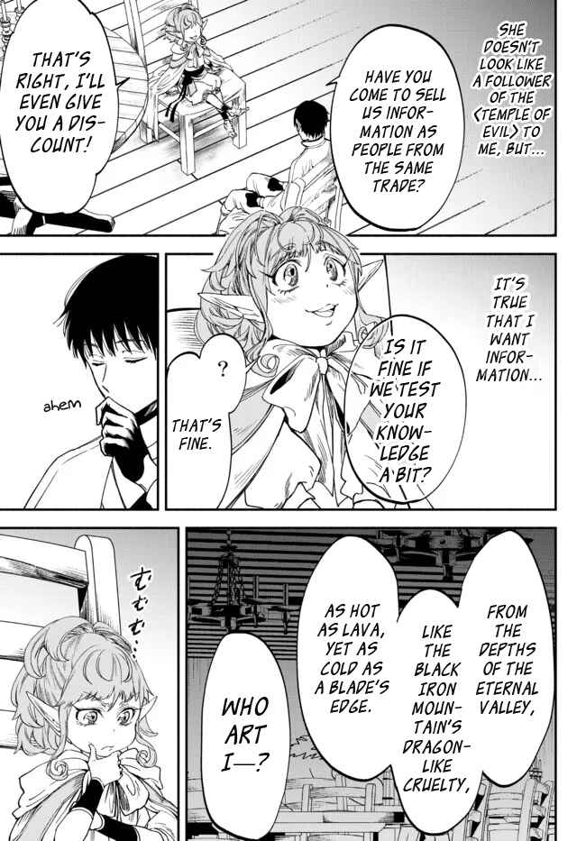 Page 5 Chapter 77 Isekai Munchkin - HP 1 no Mama de Saikyou Saisoku Dungeon Kouryaku
