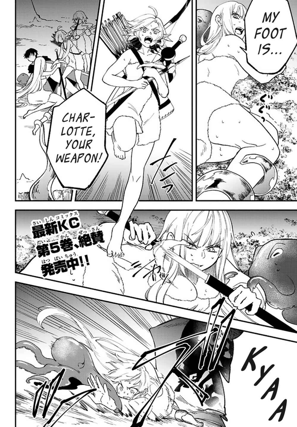 Page 1 Chapter 59 Isekai Munchkin - HP 1 no Mama de Saikyou Saisoku Dungeon Kouryaku