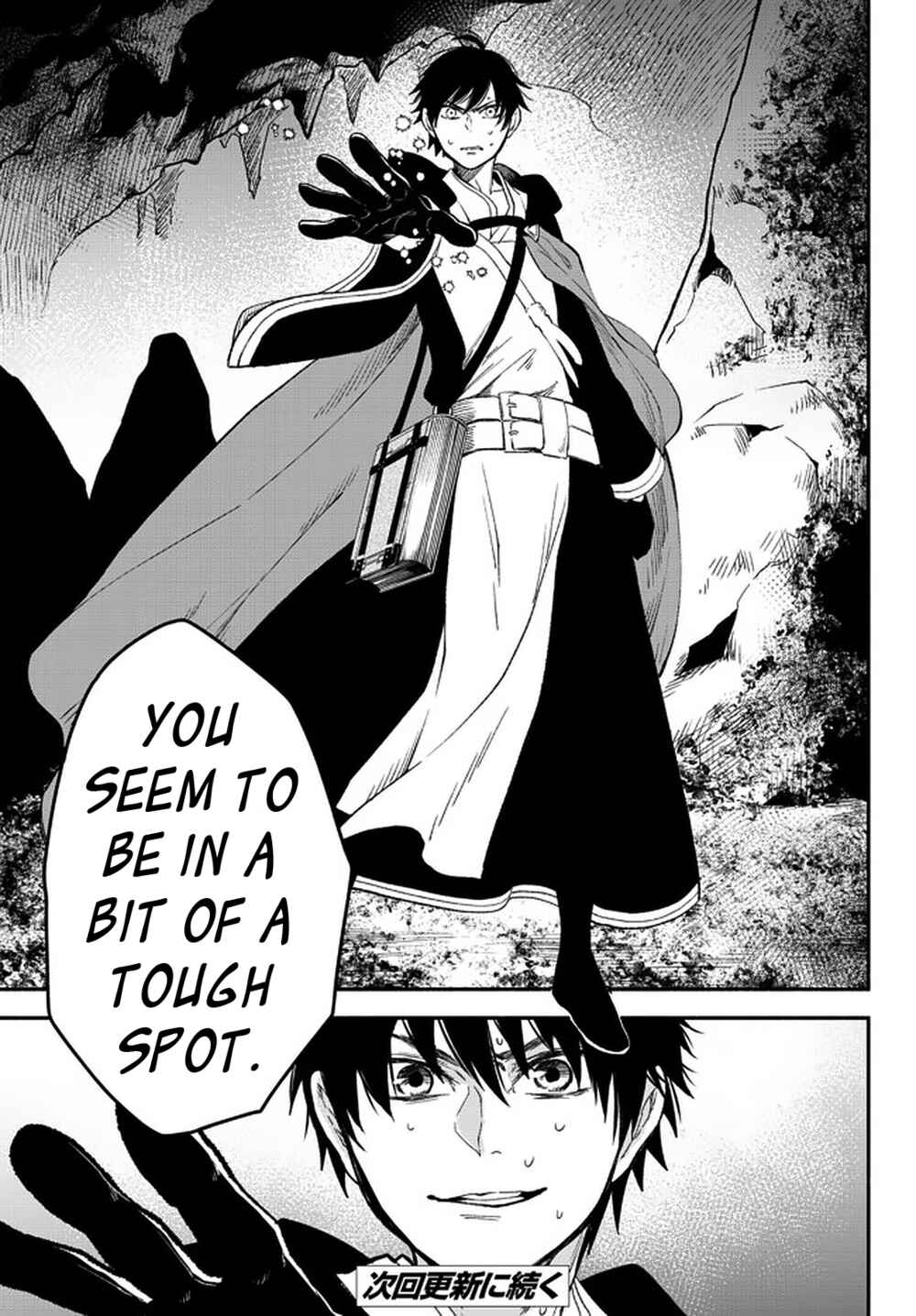 Page 18 Chapter 59 Isekai Munchkin - HP 1 no Mama de Saikyou Saisoku Dungeon Kouryaku