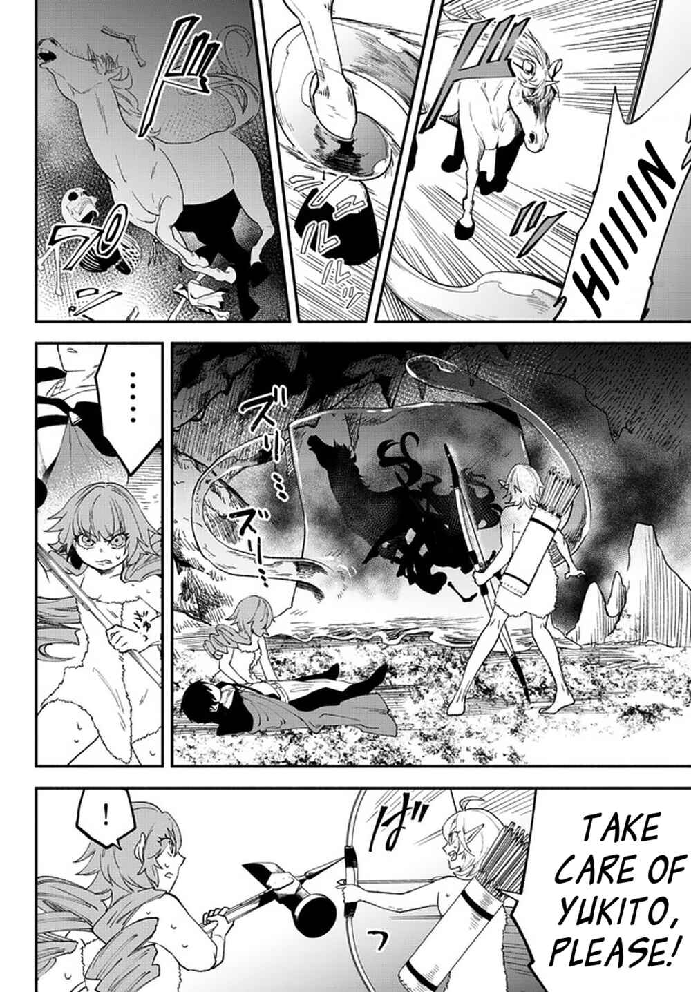 Page 3 Chapter 59 Isekai Munchkin - HP 1 no Mama de Saikyou Saisoku Dungeon Kouryaku