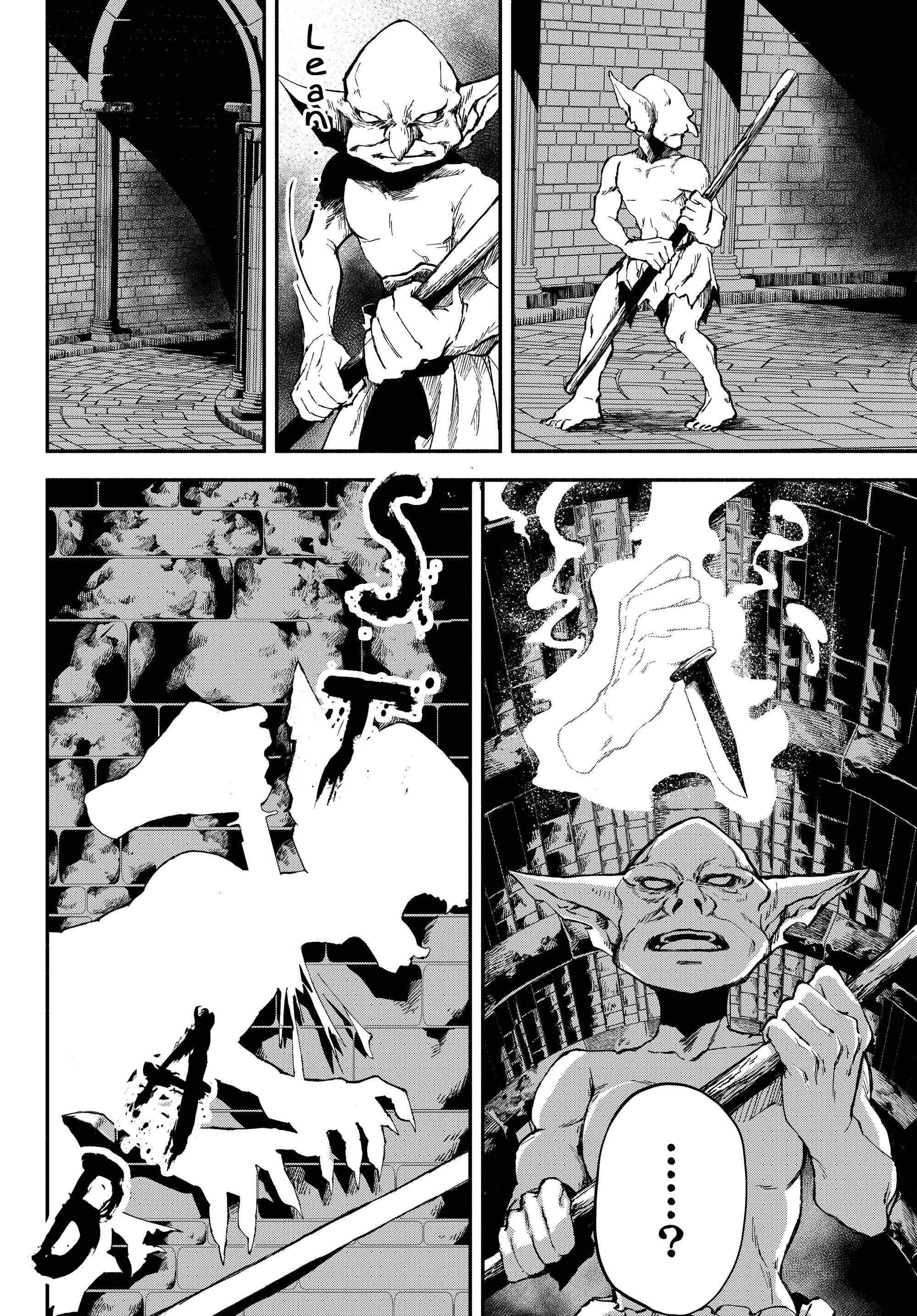 Page 4 Chapter 24 Isekai Munchkin - HP 1 no Mama de Saikyou Saisoku Dungeon Kouryaku