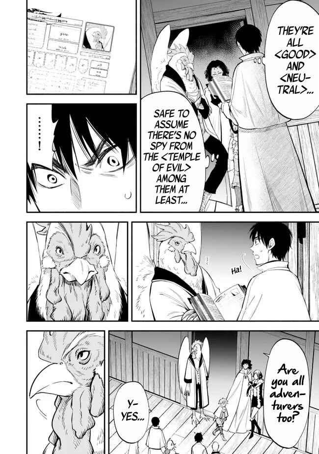 Page 4 Chapter 105 Isekai Munchkin - HP 1 no Mama de Saikyou Saisoku Dungeon Kouryaku