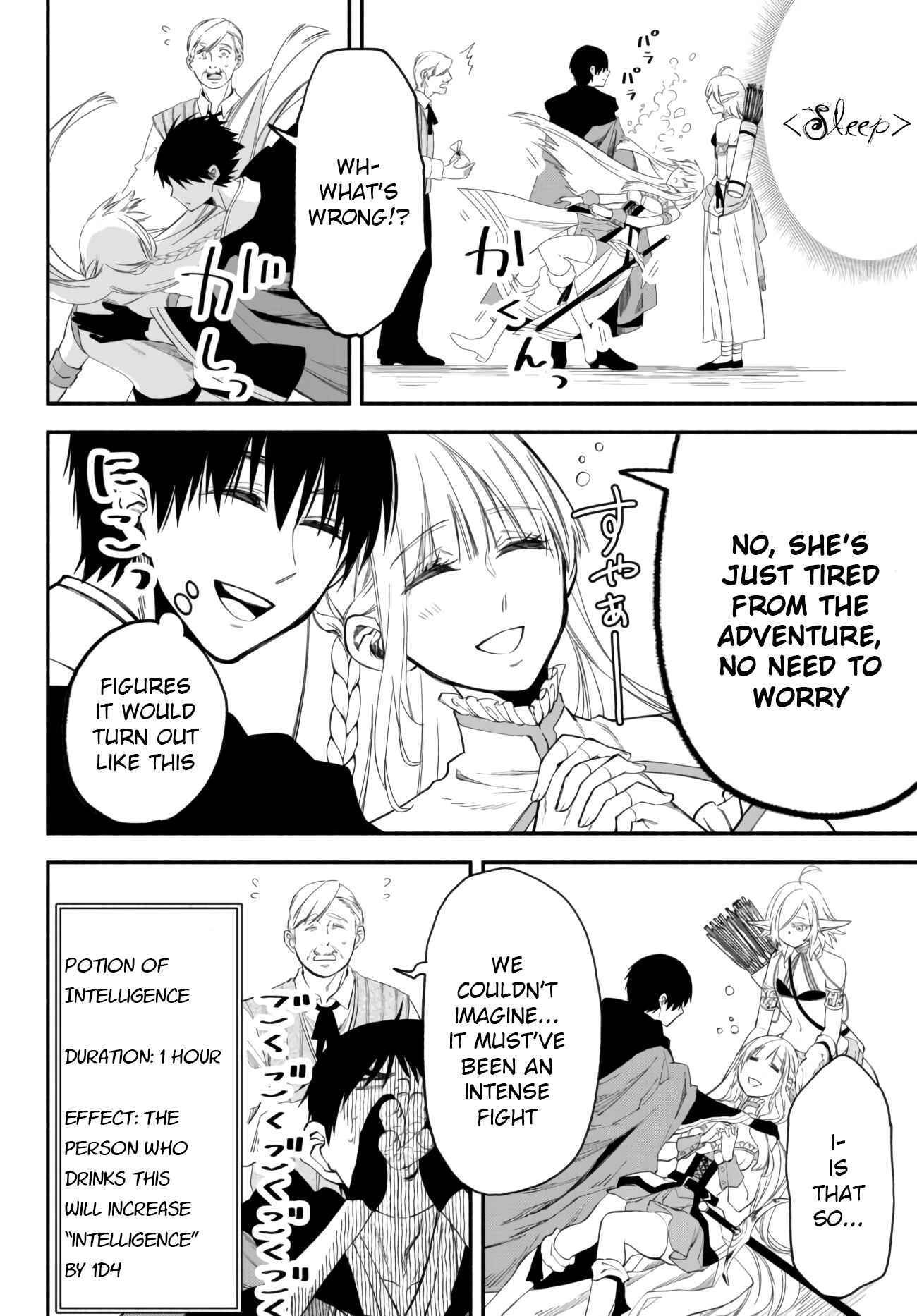 Page 4 Chapter 36 Isekai Munchkin - HP 1 no Mama de Saikyou Saisoku Dungeon Kouryaku
