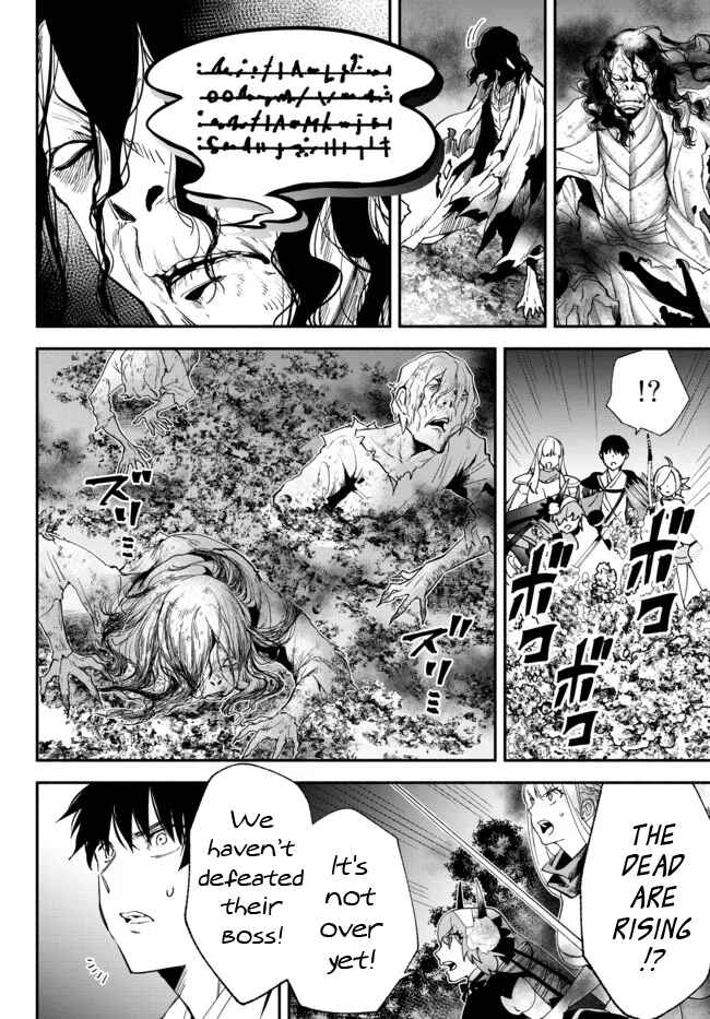 Page 8 Chapter 67 Isekai Munchkin - HP 1 no Mama de Saikyou Saisoku Dungeon Kouryaku
