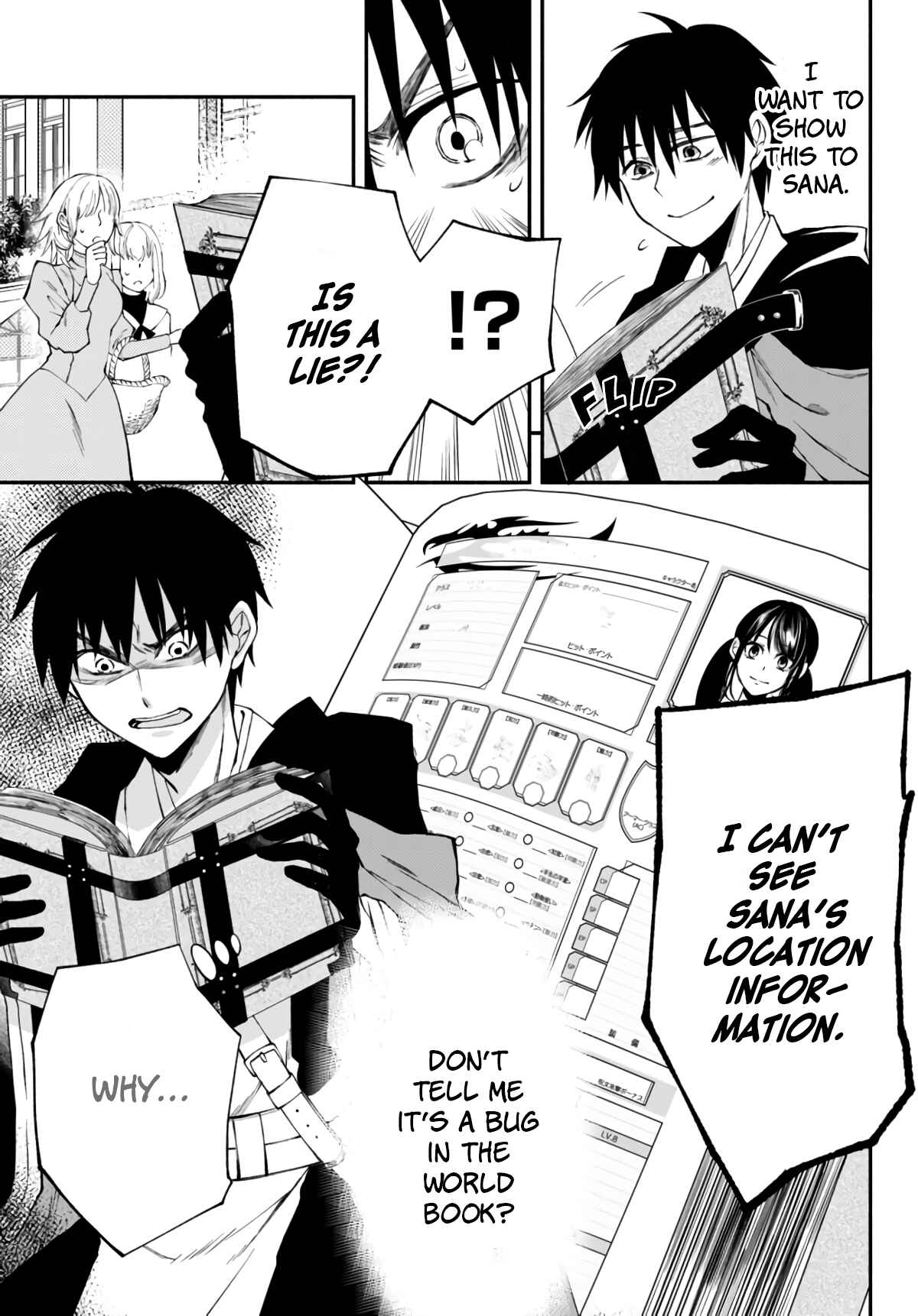 Page 20 Chapter 4 Isekai Munchkin - HP 1 no Mama de Saikyou Saisoku Dungeon Kouryaku