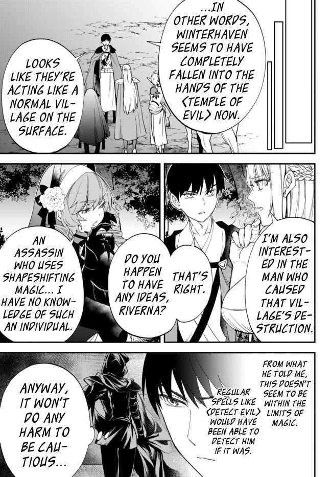 Page 3 Chapter 72 Isekai Munchkin - HP 1 no Mama de Saikyou Saisoku Dungeon Kouryaku