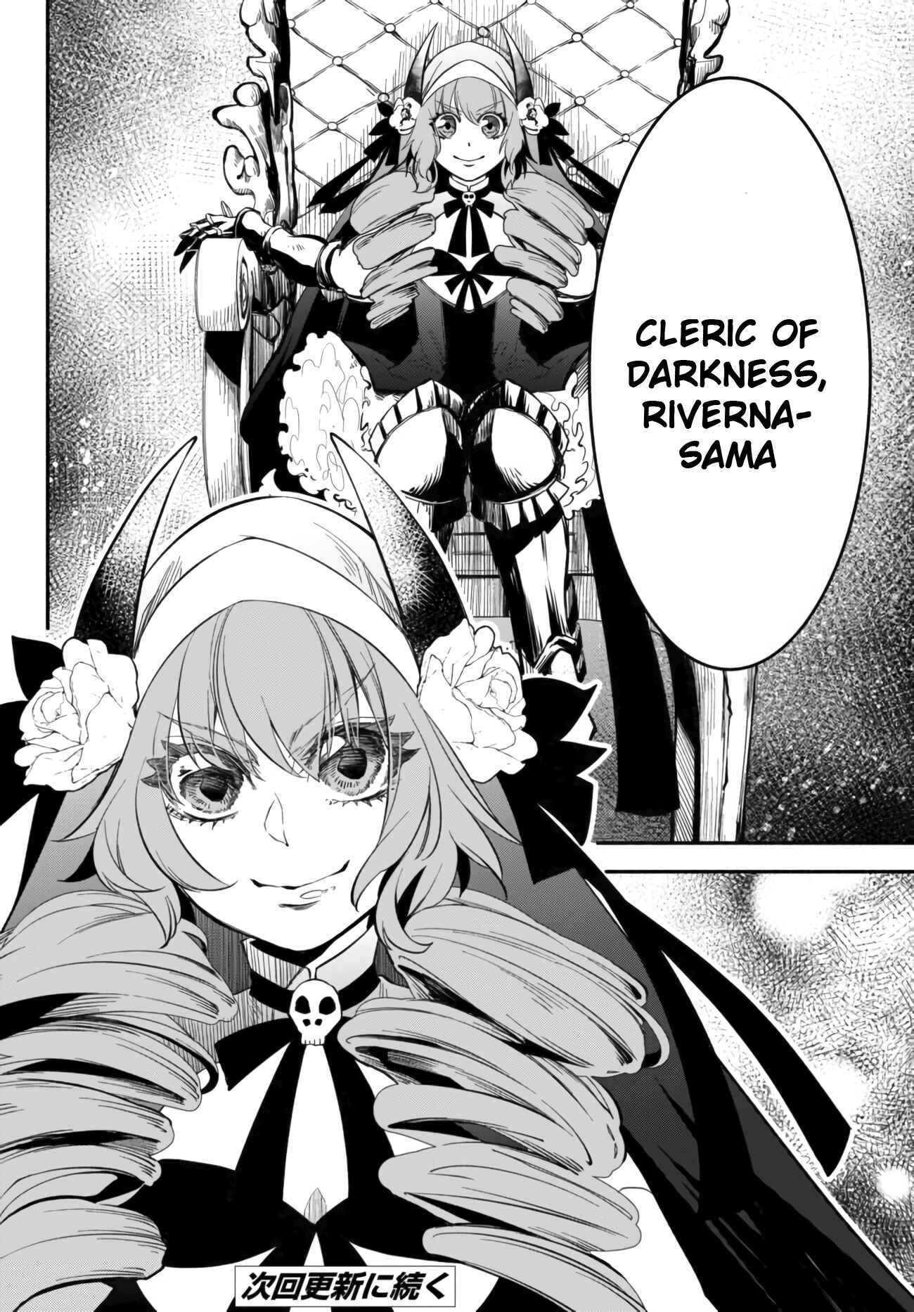 Page 16 Chapter 47 Isekai Munchkin - HP 1 no Mama de Saikyou Saisoku Dungeon Kouryaku