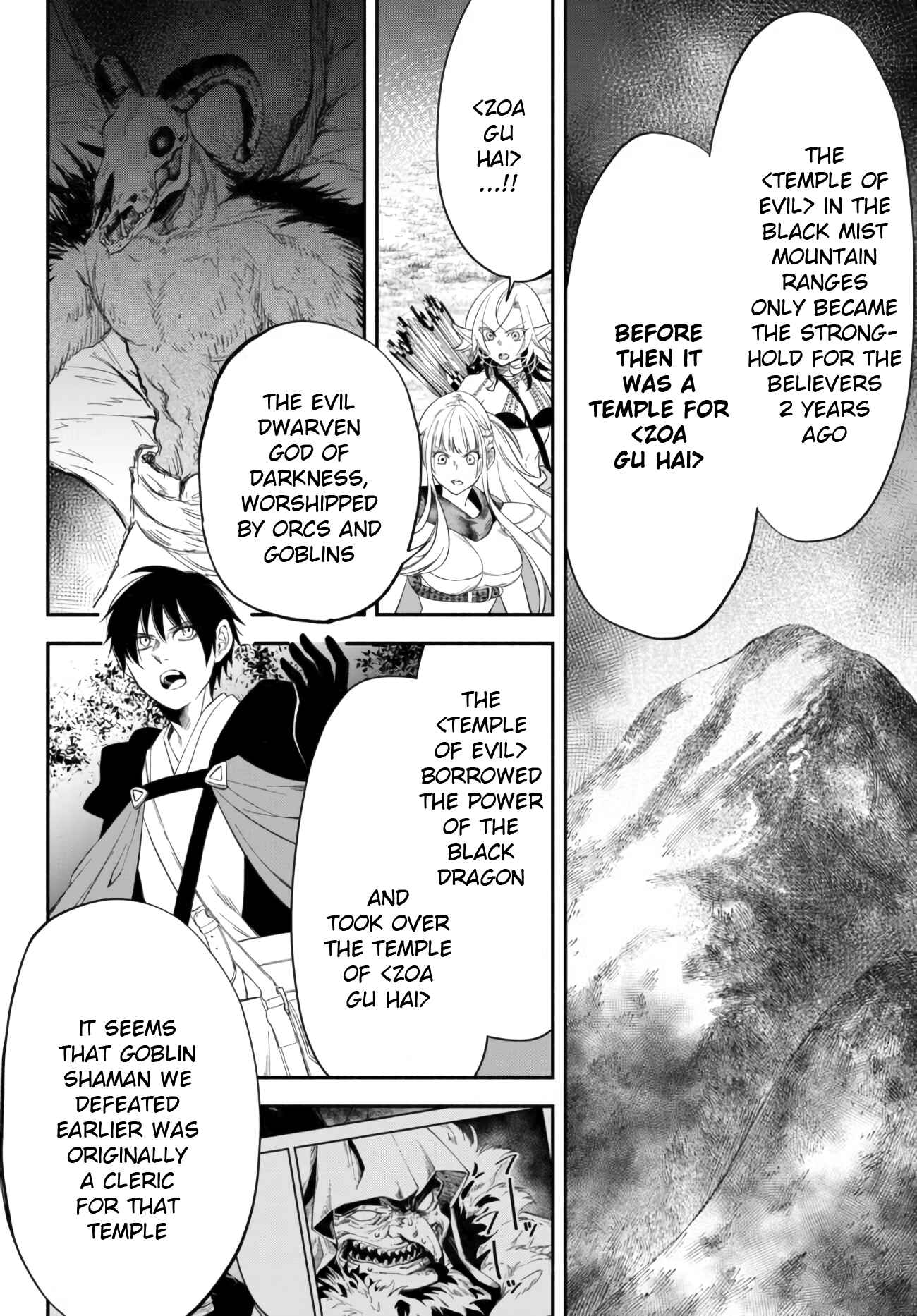 Page 2 Chapter 47 Isekai Munchkin - HP 1 no Mama de Saikyou Saisoku Dungeon Kouryaku