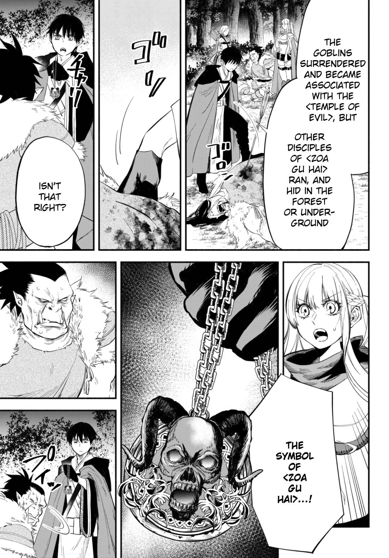 Page 3 Chapter 47 Isekai Munchkin - HP 1 no Mama de Saikyou Saisoku Dungeon Kouryaku