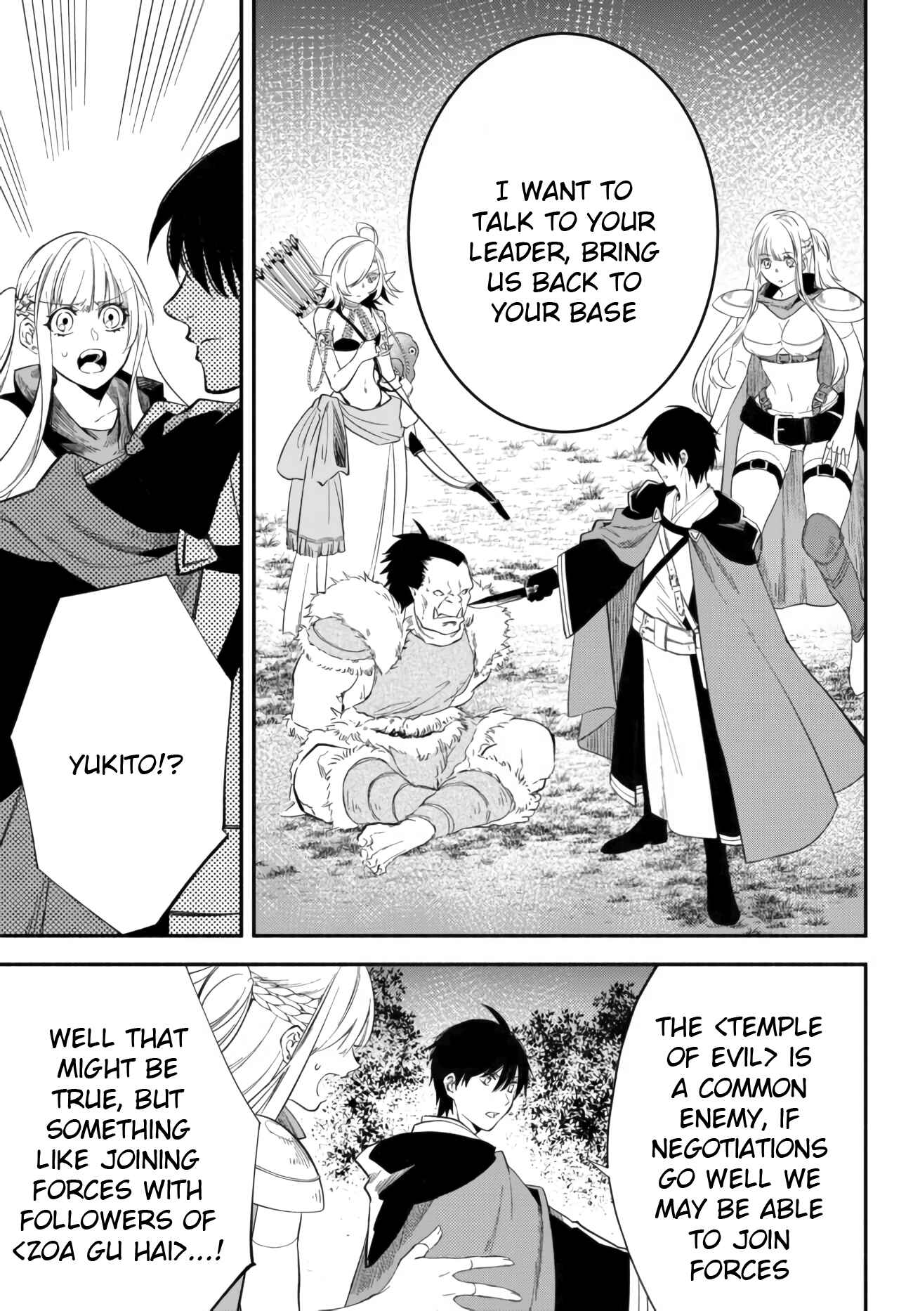 Page 5 Chapter 47 Isekai Munchkin - HP 1 no Mama de Saikyou Saisoku Dungeon Kouryaku