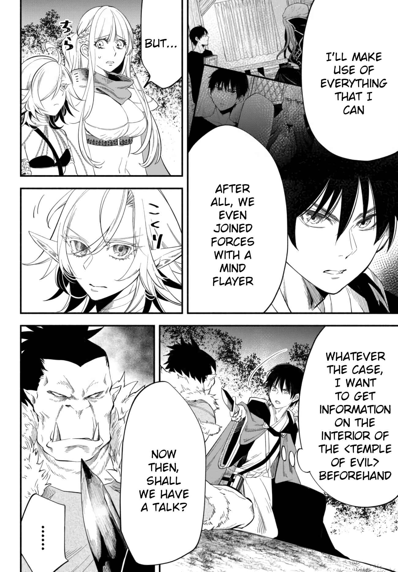 Page 6 Chapter 47 Isekai Munchkin - HP 1 no Mama de Saikyou Saisoku Dungeon Kouryaku