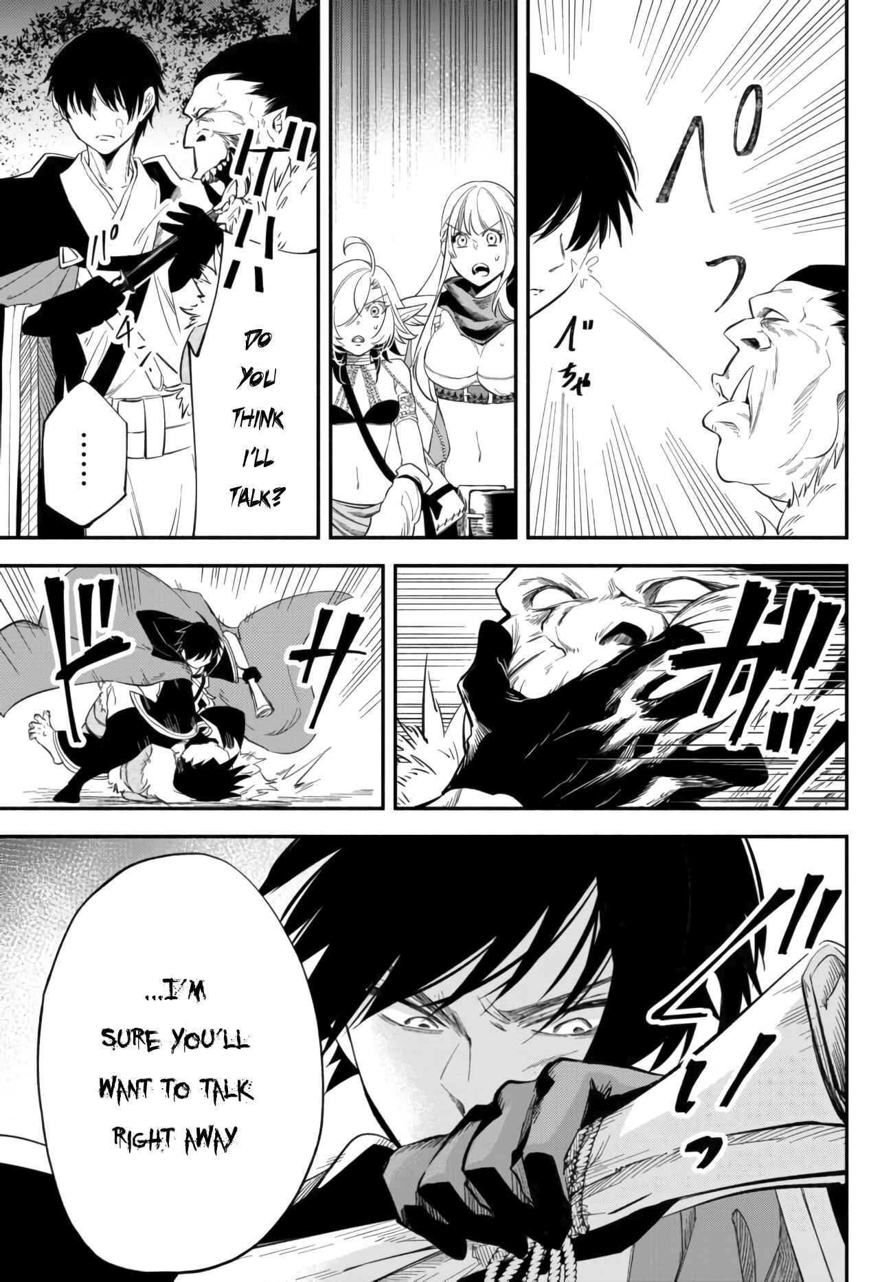 Page 7 Chapter 47 Isekai Munchkin - HP 1 no Mama de Saikyou Saisoku Dungeon Kouryaku
