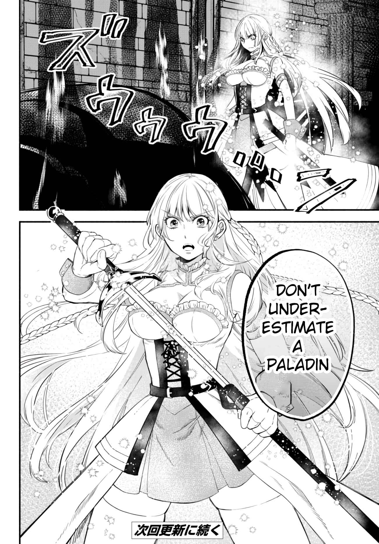 Page 13 Chapter 31 Isekai Munchkin - HP 1 no Mama de Saikyou Saisoku Dungeon Kouryaku