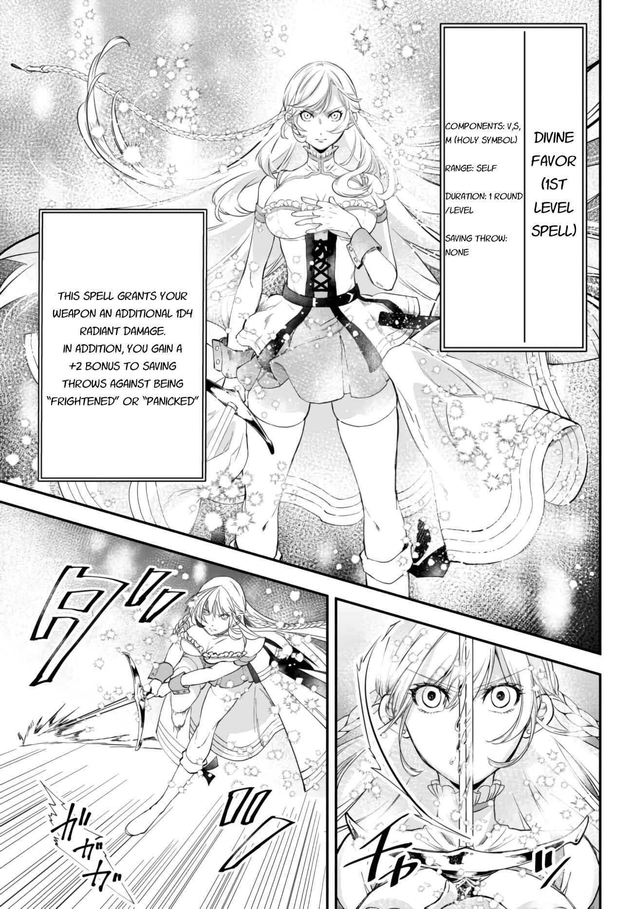 Page 8 Chapter 31 Isekai Munchkin - HP 1 no Mama de Saikyou Saisoku Dungeon Kouryaku