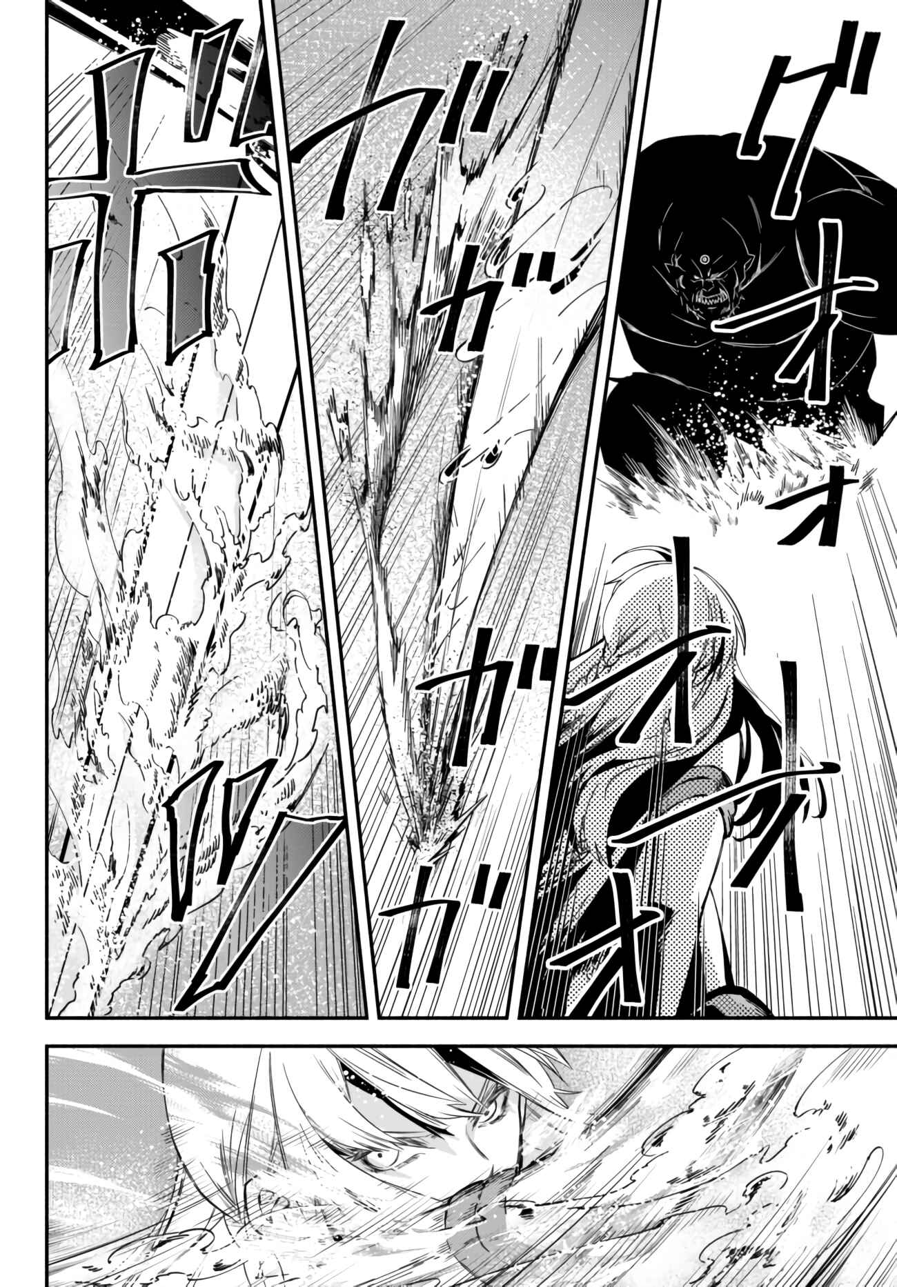 Page 9 Chapter 31 Isekai Munchkin - HP 1 no Mama de Saikyou Saisoku Dungeon Kouryaku