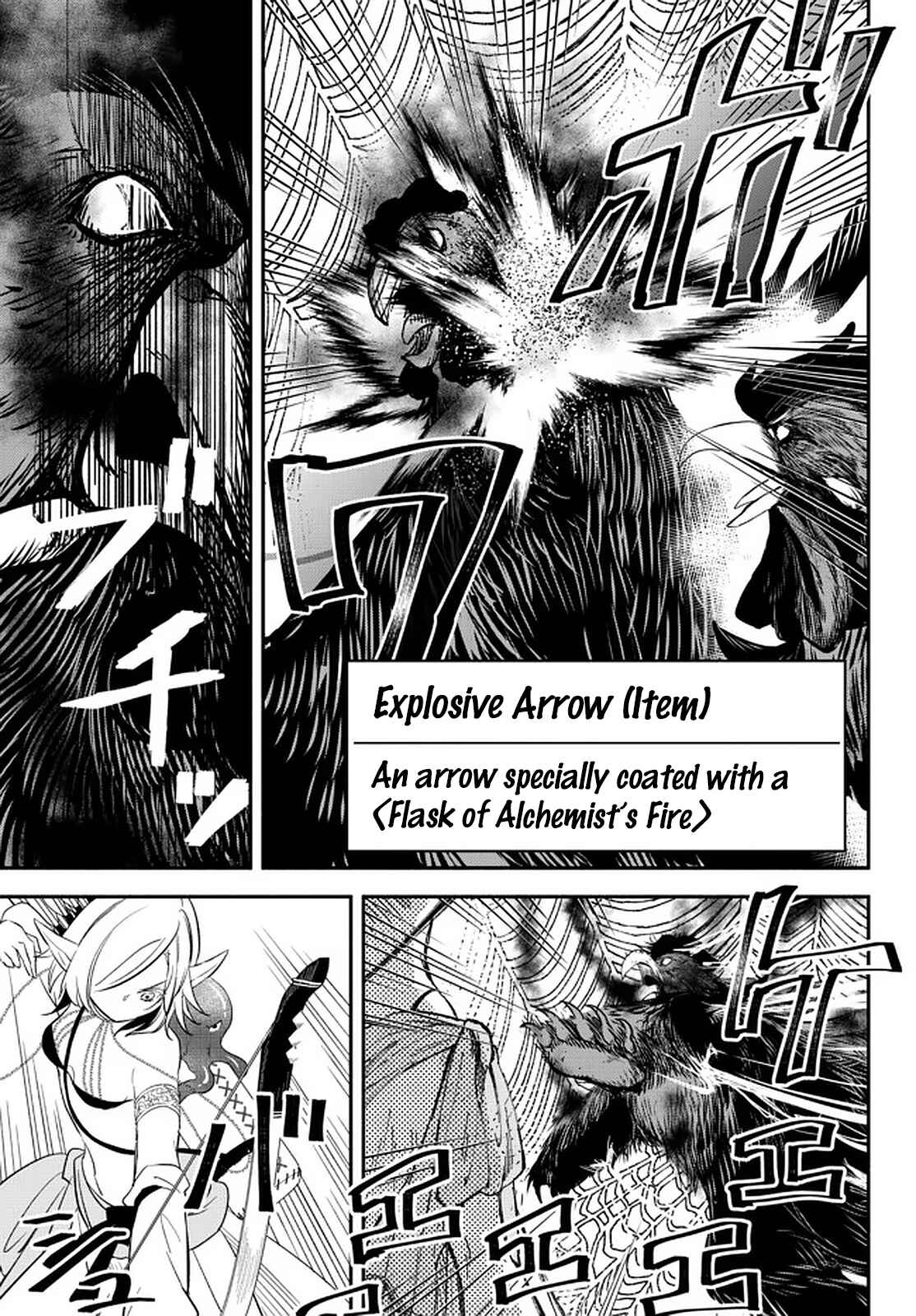 Page 10 Chapter 55 Isekai Munchkin - HP 1 no Mama de Saikyou Saisoku Dungeon Kouryaku