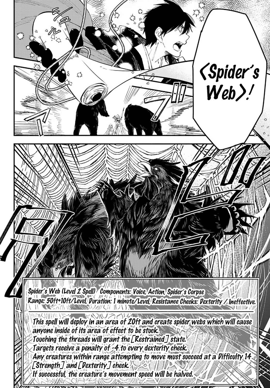 Page 3 Chapter 55 Isekai Munchkin - HP 1 no Mama de Saikyou Saisoku Dungeon Kouryaku