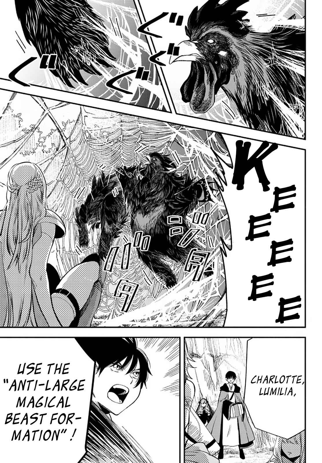 Page 4 Chapter 55 Isekai Munchkin - HP 1 no Mama de Saikyou Saisoku Dungeon Kouryaku