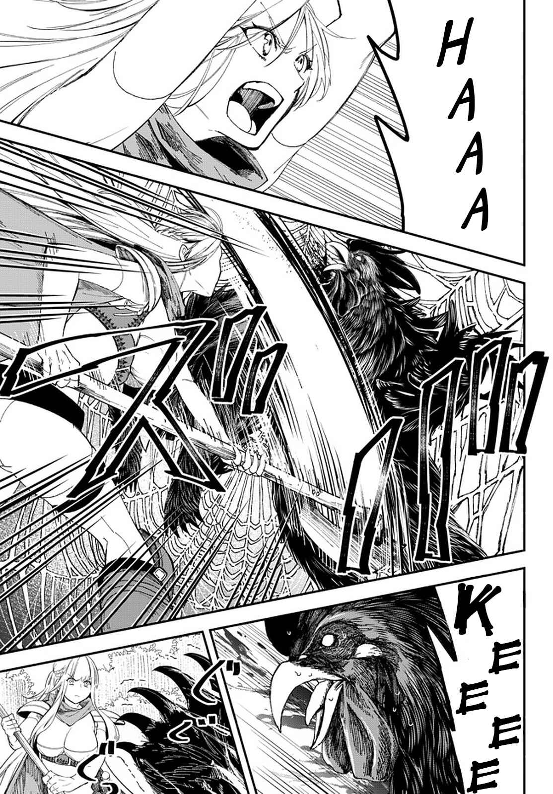 Page 8 Chapter 55 Isekai Munchkin - HP 1 no Mama de Saikyou Saisoku Dungeon Kouryaku