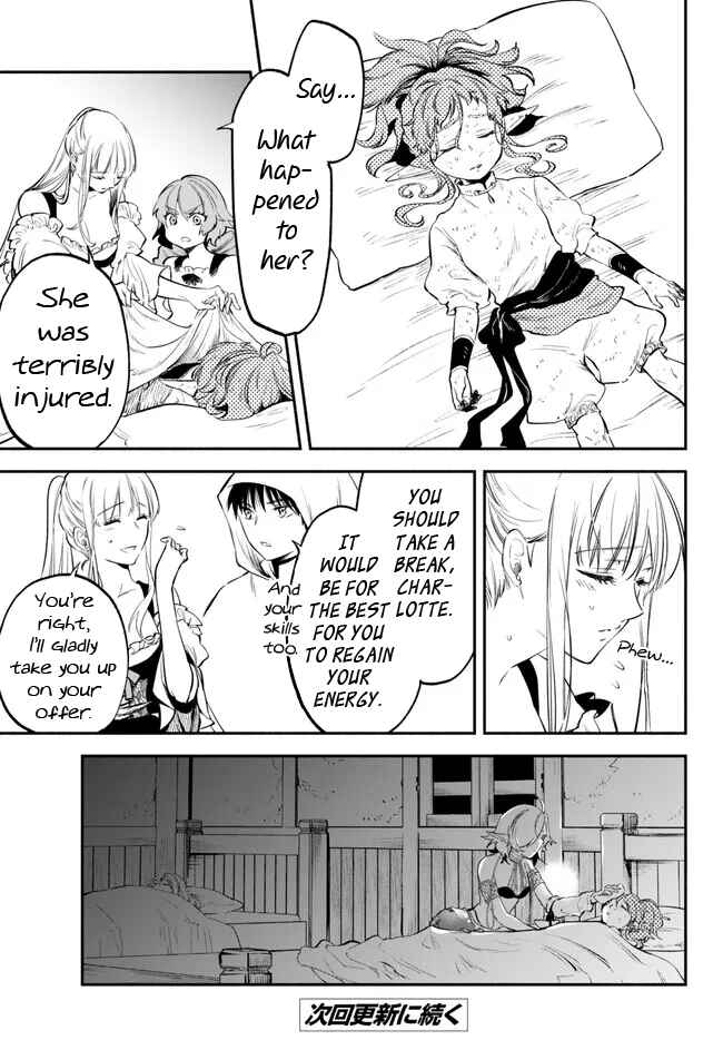 Page 13 Chapter 88 Isekai Munchkin - HP 1 no Mama de Saikyou Saisoku Dungeon Kouryaku