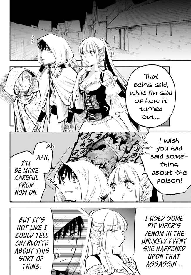 Page 8 Chapter 88 Isekai Munchkin - HP 1 no Mama de Saikyou Saisoku Dungeon Kouryaku