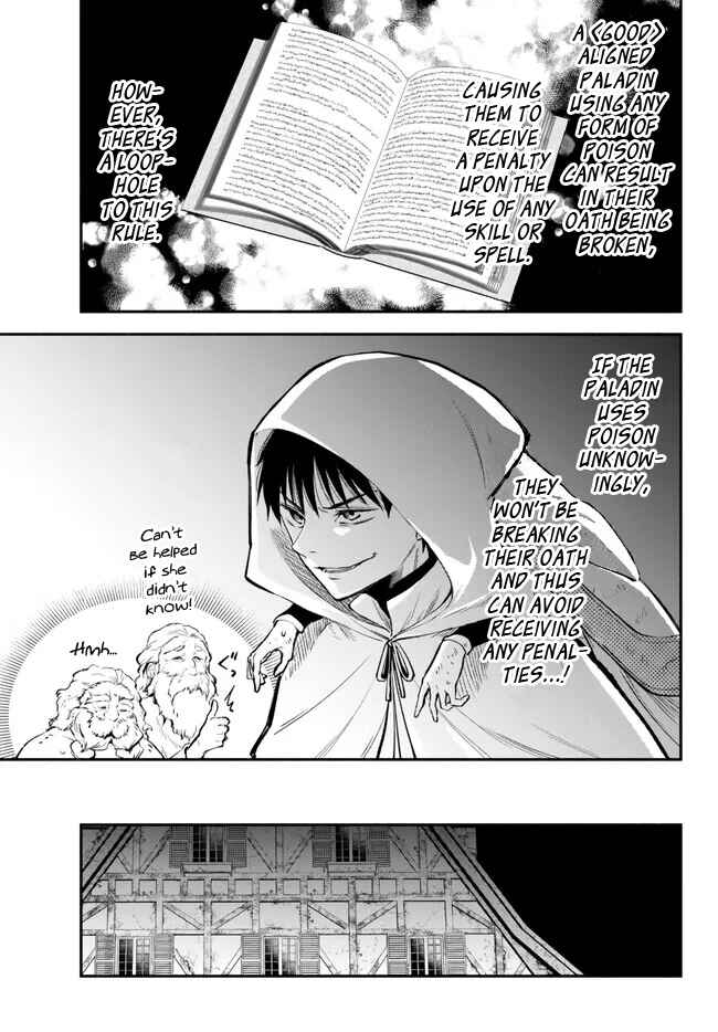 Page 9 Chapter 88 Isekai Munchkin - HP 1 no Mama de Saikyou Saisoku Dungeon Kouryaku