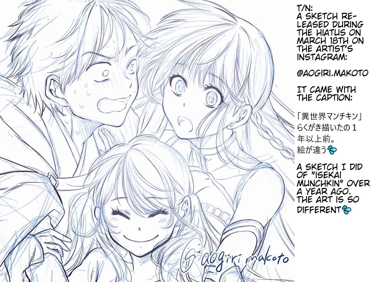 Page 13 Chapter 25 Isekai Munchkin - HP 1 no Mama de Saikyou Saisoku Dungeon Kouryaku
