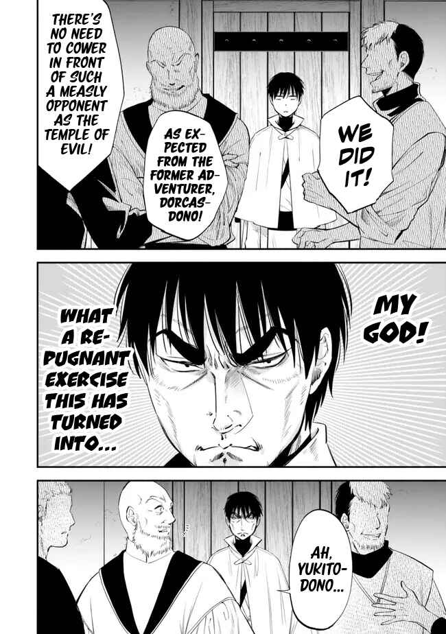 Page 6 Chapter 104 Isekai Munchkin - HP 1 no Mama de Saikyou Saisoku Dungeon Kouryaku