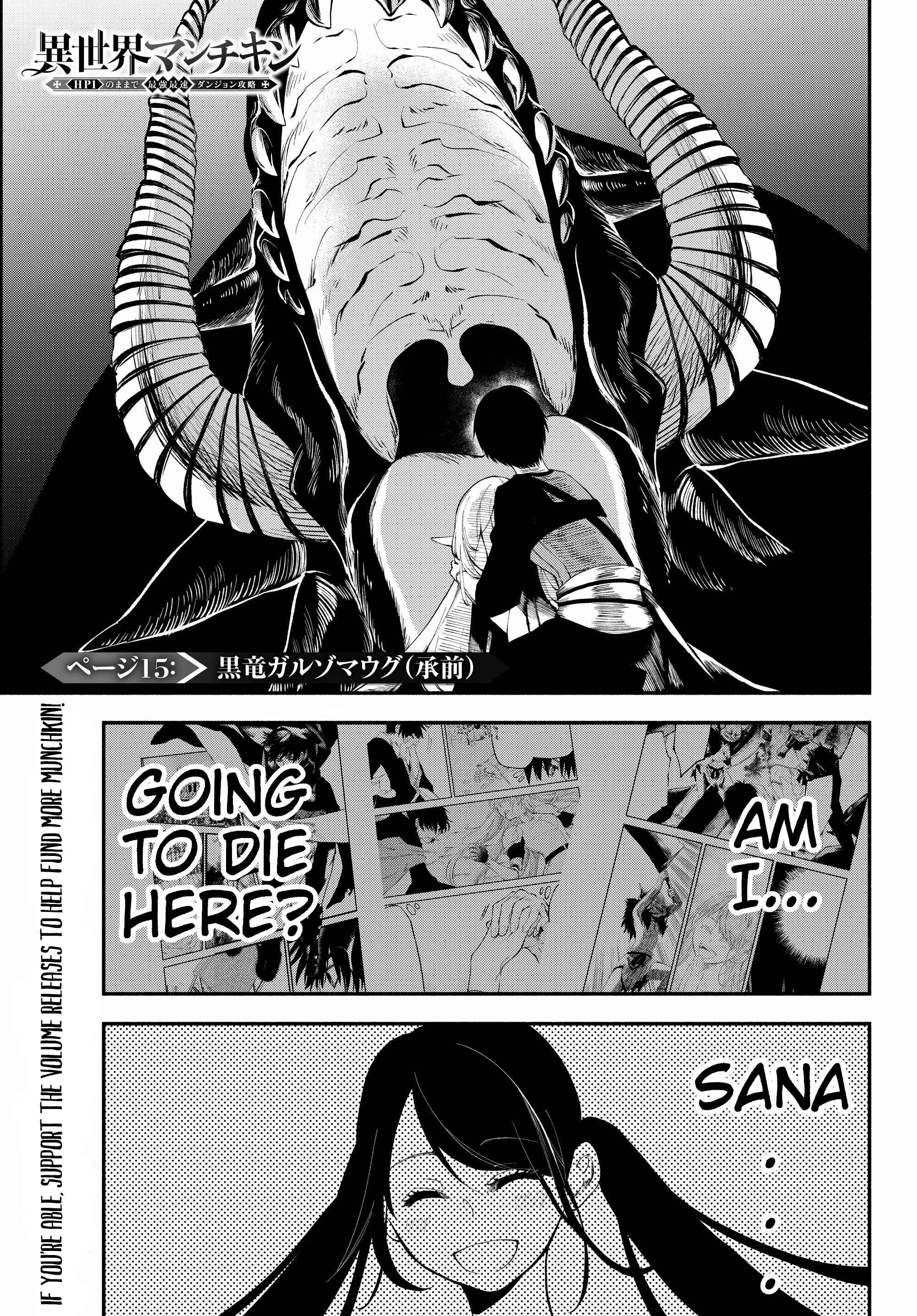 Page 1 Chapter 15 Isekai Munchkin - HP 1 no Mama de Saikyou Saisoku Dungeon Kouryaku