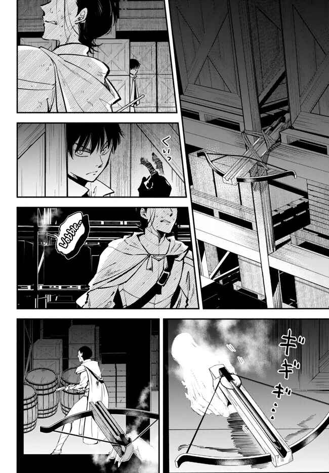 Page 10 Chapter 94 Isekai Munchkin - HP 1 no Mama de Saikyou Saisoku Dungeon Kouryaku