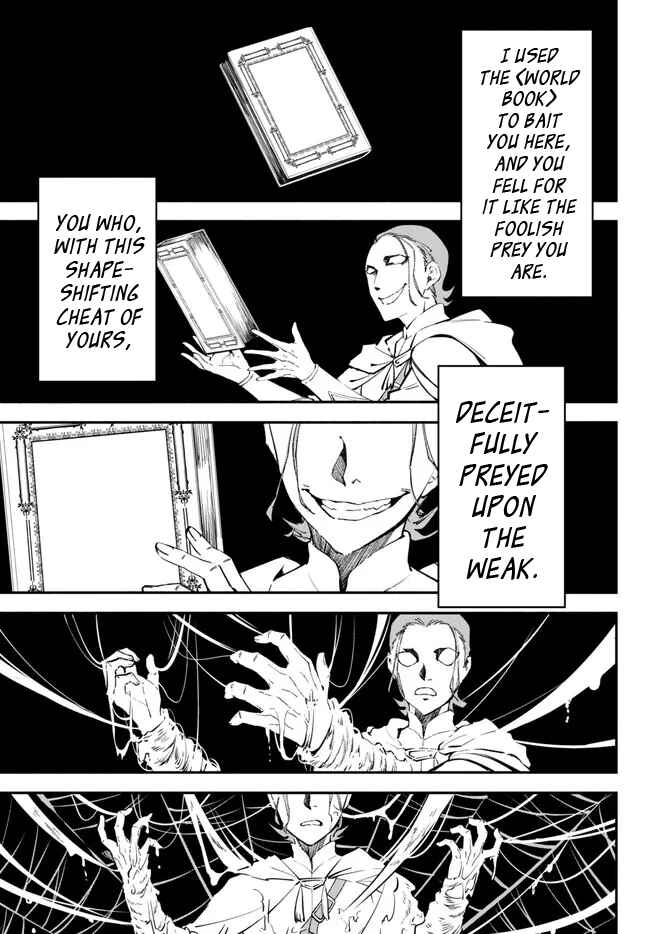 Page 13 Chapter 94 Isekai Munchkin - HP 1 no Mama de Saikyou Saisoku Dungeon Kouryaku