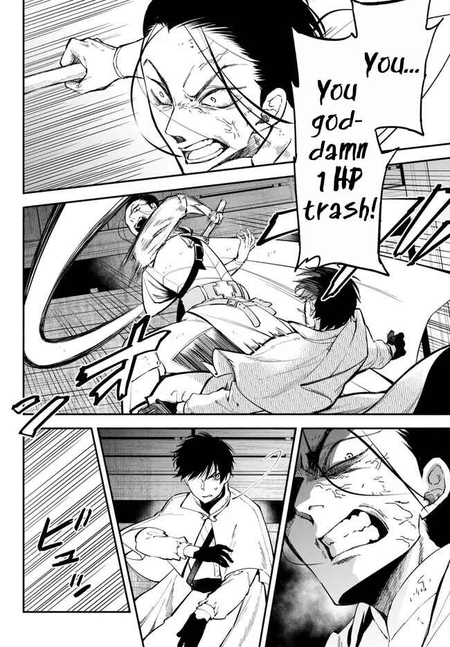Page 2 Chapter 94 Isekai Munchkin - HP 1 no Mama de Saikyou Saisoku Dungeon Kouryaku