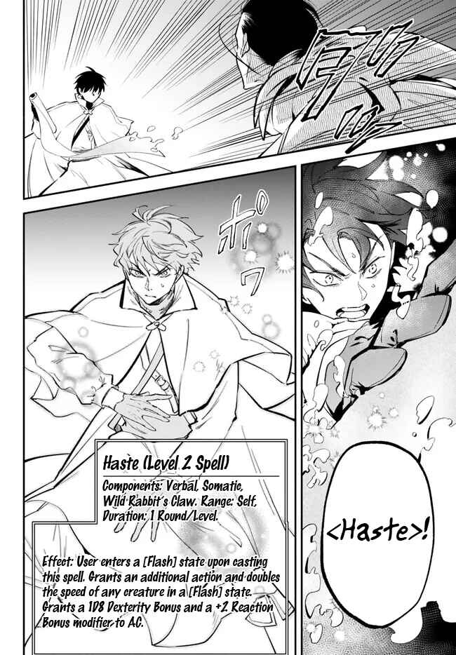 Page 6 Chapter 94 Isekai Munchkin - HP 1 no Mama de Saikyou Saisoku Dungeon Kouryaku