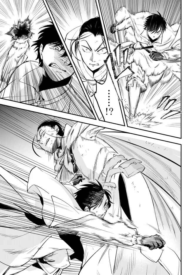 Page 7 Chapter 94 Isekai Munchkin - HP 1 no Mama de Saikyou Saisoku Dungeon Kouryaku