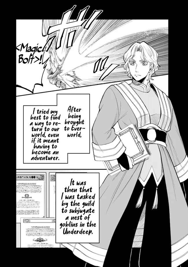 Page 12 Chapter 108 Isekai Munchkin - HP 1 no Mama de Saikyou Saisoku Dungeon Kouryaku