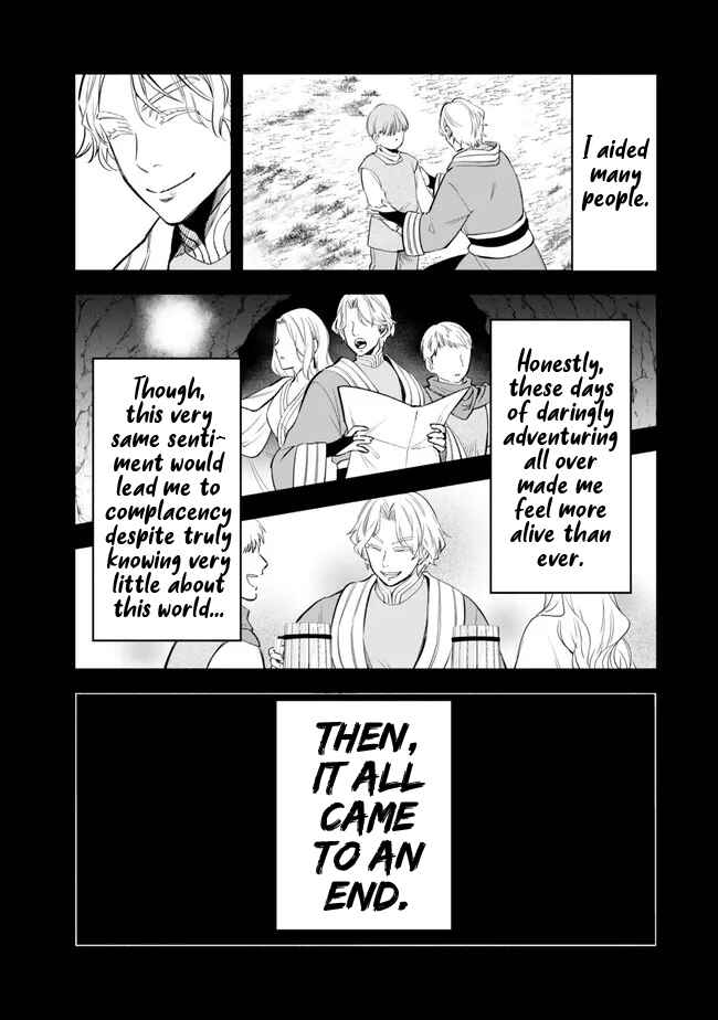 Page 13 Chapter 108 Isekai Munchkin - HP 1 no Mama de Saikyou Saisoku Dungeon Kouryaku