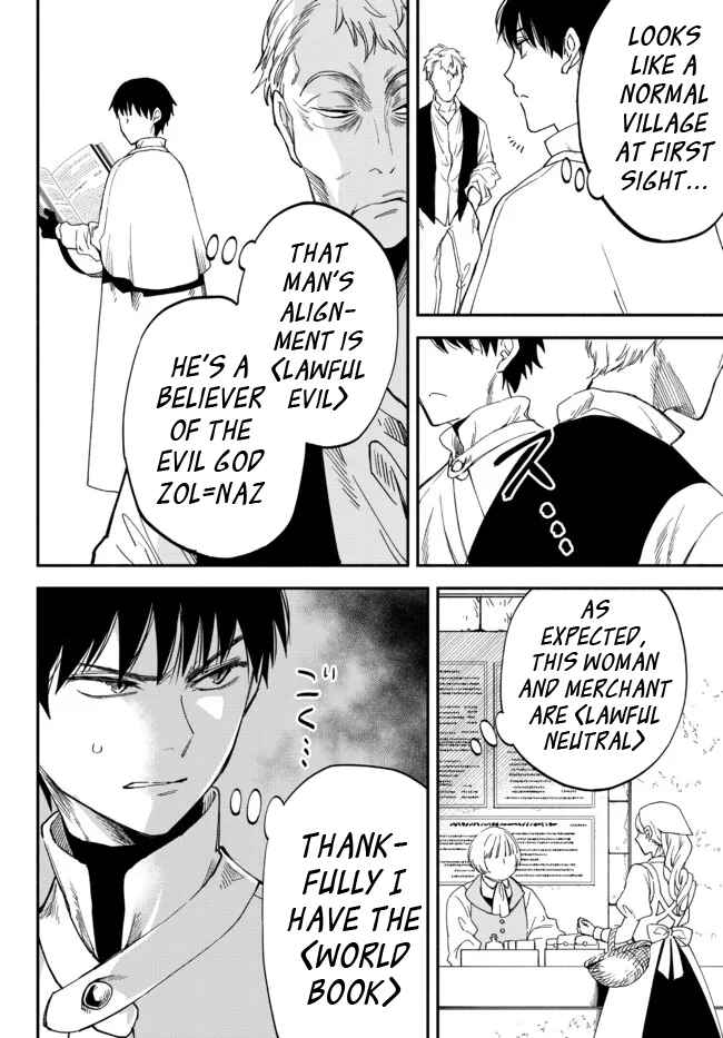 Page 2 Chapter 76 Isekai Munchkin - HP 1 no Mama de Saikyou Saisoku Dungeon Kouryaku
