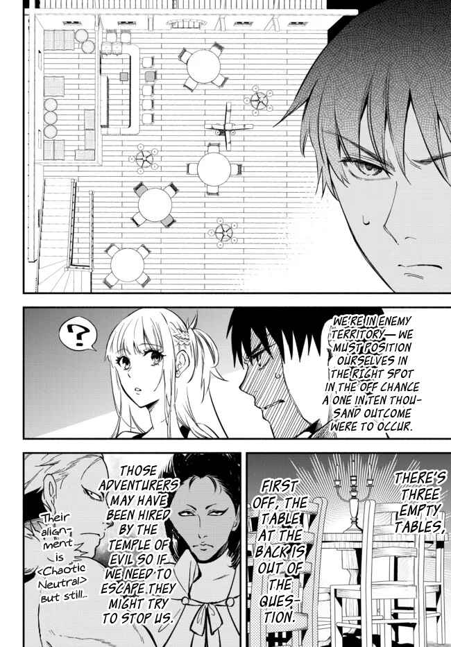 Page 6 Chapter 76 Isekai Munchkin - HP 1 no Mama de Saikyou Saisoku Dungeon Kouryaku