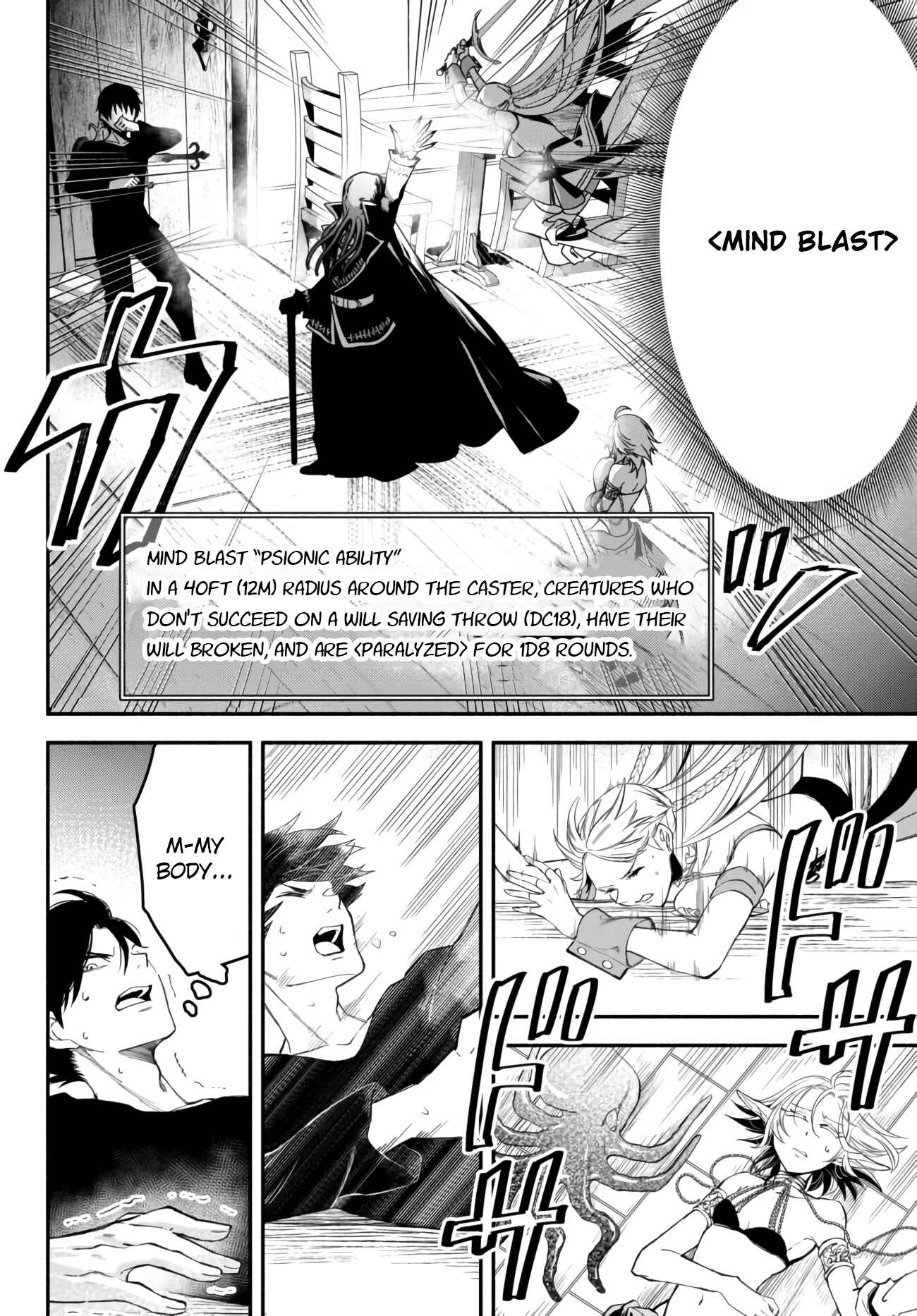 Page 8 Chapter 39 Isekai Munchkin - HP 1 no Mama de Saikyou Saisoku Dungeon Kouryaku