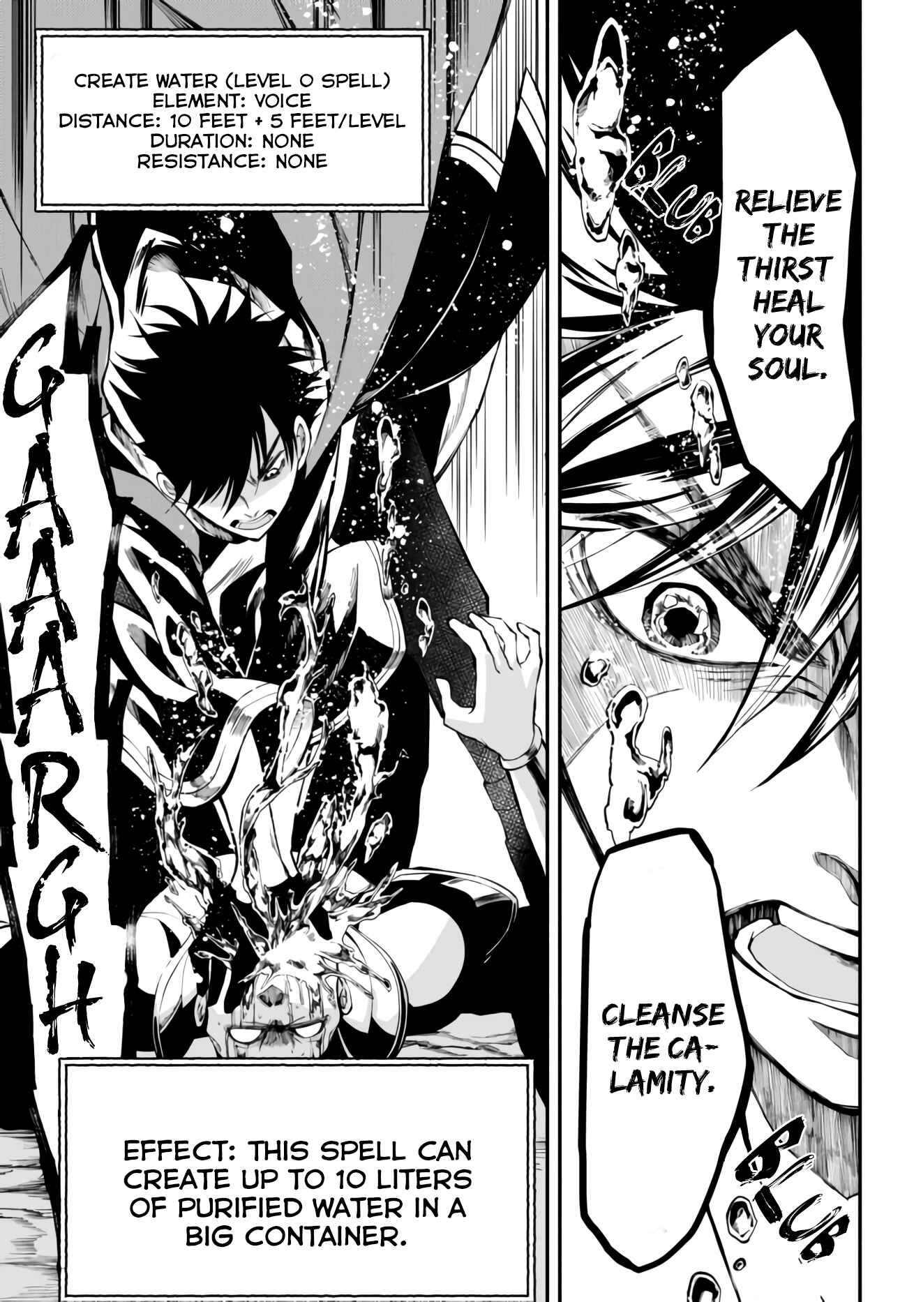 Page 13 Chapter 7 Isekai Munchkin - HP 1 no Mama de Saikyou Saisoku Dungeon Kouryaku