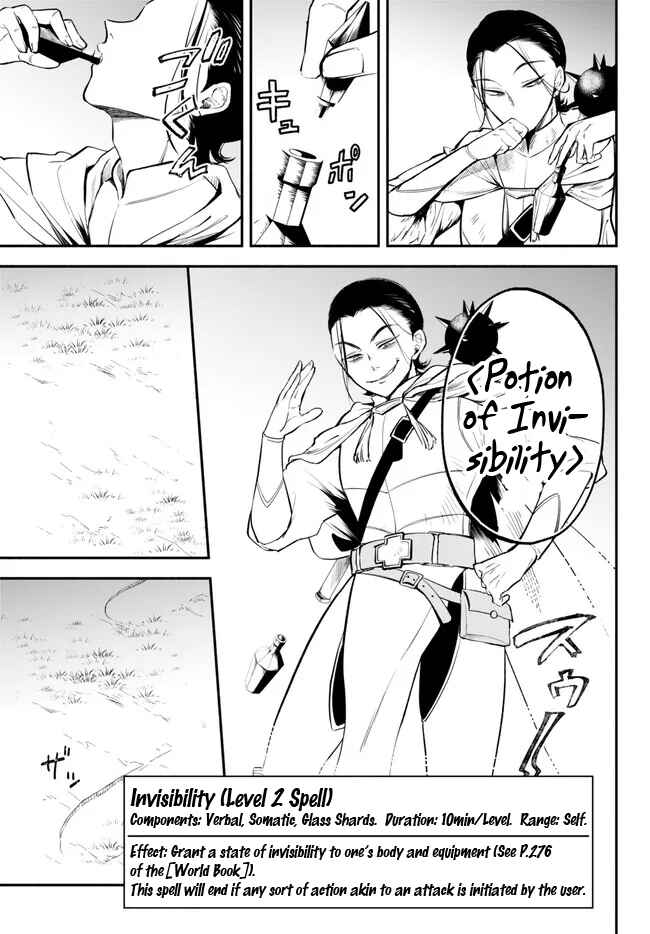 Page 5 Chapter 92 Isekai Munchkin - HP 1 no Mama de Saikyou Saisoku Dungeon Kouryaku