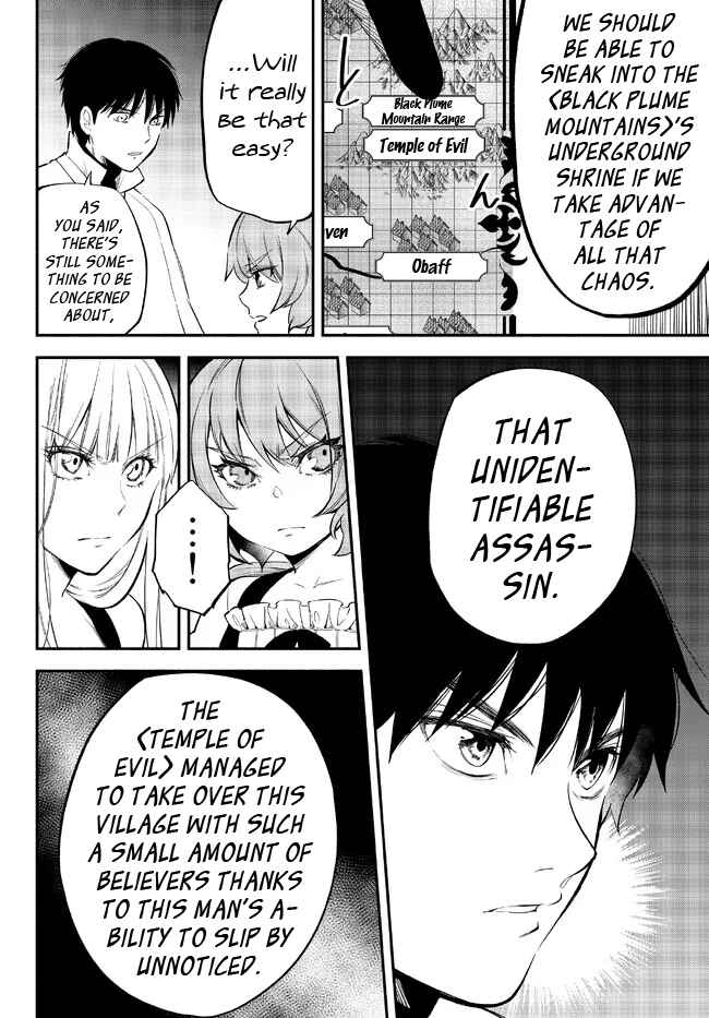 Page 8 Chapter 79 Isekai Munchkin - HP 1 no Mama de Saikyou Saisoku Dungeon Kouryaku