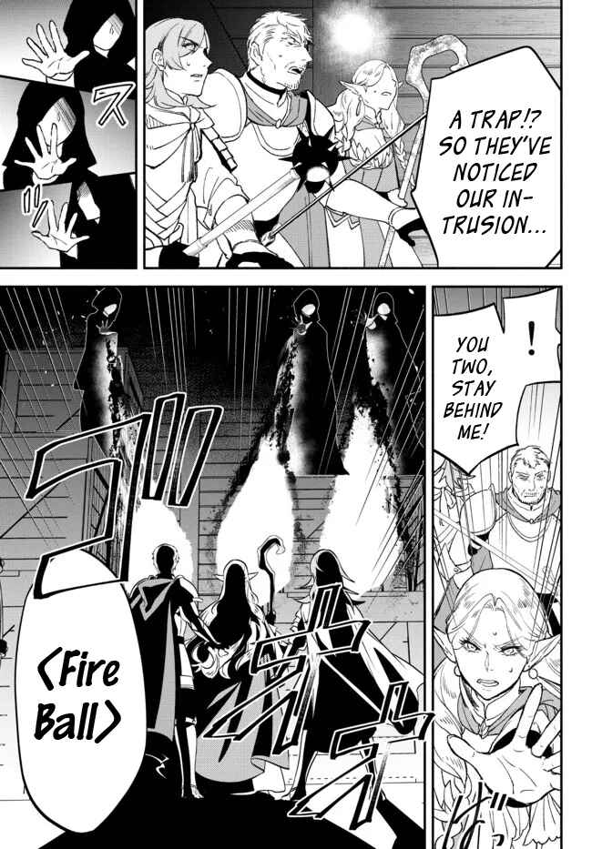 Page 19 Chapter 64 Isekai Munchkin - HP 1 no Mama de Saikyou Saisoku Dungeon Kouryaku
