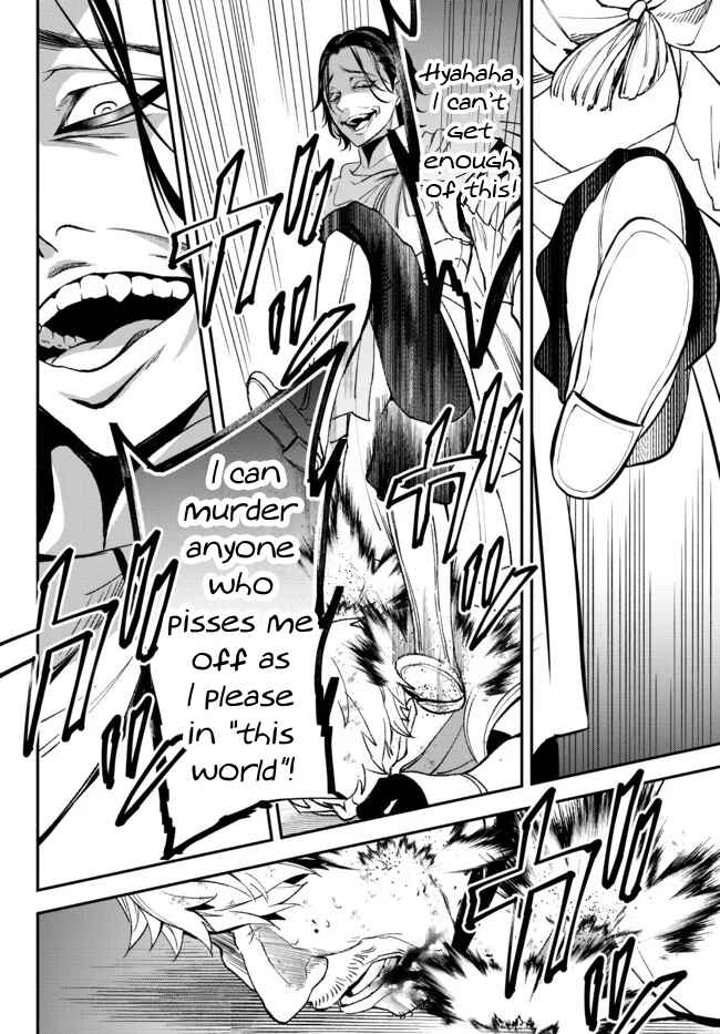 Page 25 Chapter 64 Isekai Munchkin - HP 1 no Mama de Saikyou Saisoku Dungeon Kouryaku